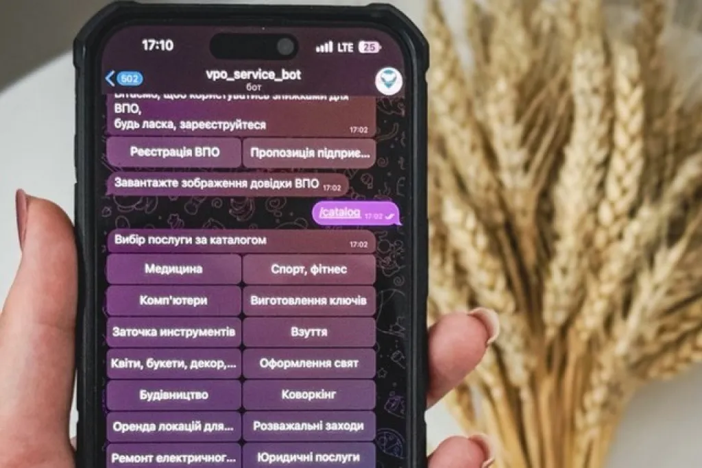 На Дніпропетровщині розширили функції чат-бота «Сервісна картка ВПО»