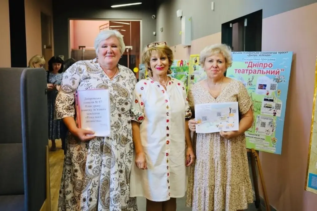 До Дня міста у Дніпрі презентували результати проєкту «Дніпро Челендж»
