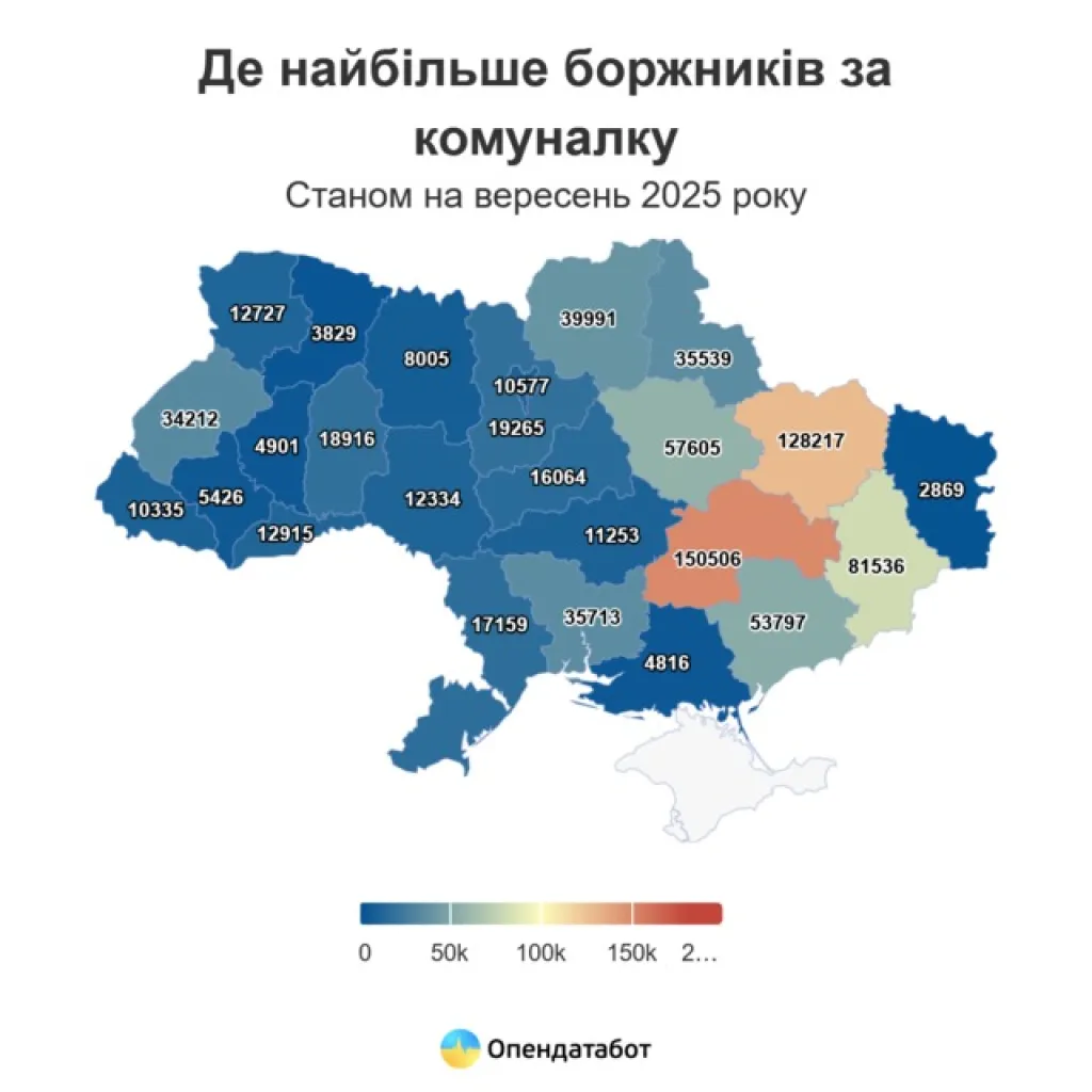 Боргова криза: на Дніпропетровщині найбільше неплатників за комуналку в Україні
