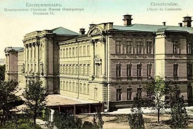 120 років від заснування: історія Комерційного училища Катеринослава