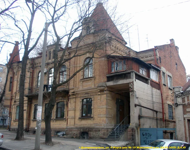 115 років підготовки освітян: історія Катеринославського Учительського інституту