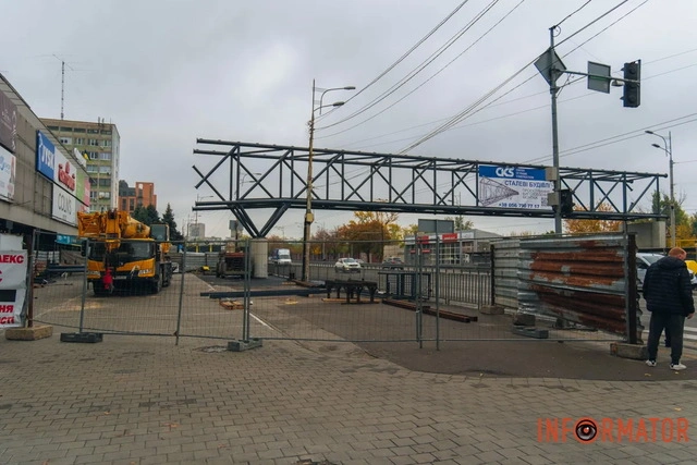 У Дніпрі на Слобожанському проспекті розпочали встановлення надземного переходу