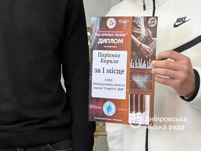 Юний співак із Дніпра потрапив до фіналу нацвідбору Дитячого Євробачення-2025