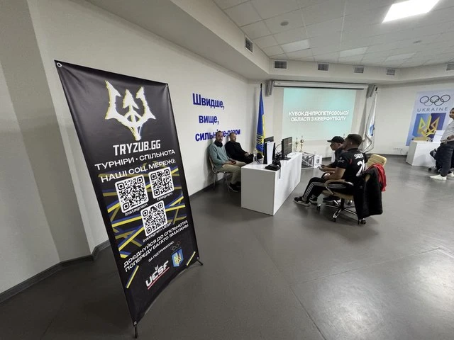 Дніпропетровщина зробила перший крок до олімпійського «золота» в кіберспорті
