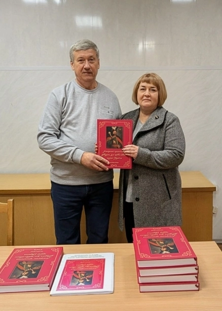 У Дніпрі презентували «Історично-канонічний довідник для православного козака України»
