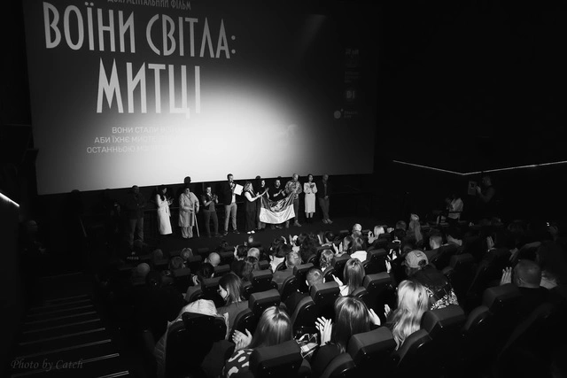 У Дніпрі з аншлагом відбулася прем’єра документального фільму «Воїни Світла: МИТЦІ»