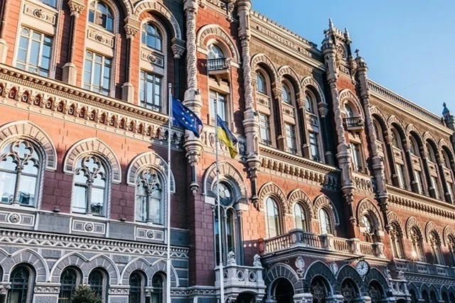 НБУ залишив облікову ставку без змін: що це означає для інфляції та цін в Україні
