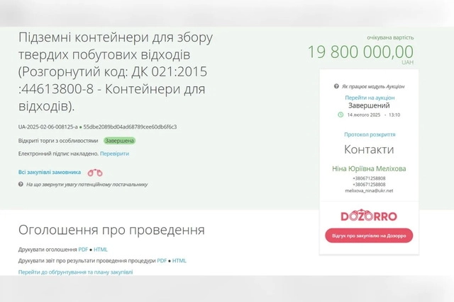 У Дніпрі витратили понад 28 мільйонів гривень на підземні контейнери для сміття: скільки коштує один бак