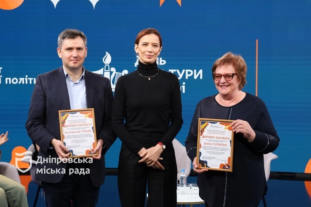 «Культурний фронт стійкості»: у Дніпрі відзначили Всеукраїнський день працівників культури