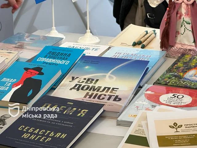 В Днепре провели форум, который объединил переселенцев и помог им найти работу и поддержку
