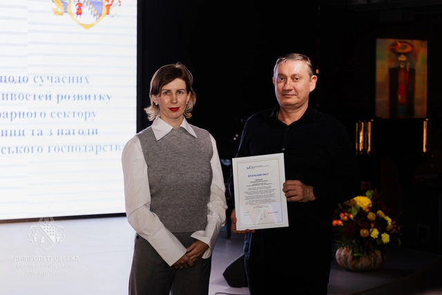 На Дніпропетровщині привітали працівників сільського господарства напередодні професійного свята