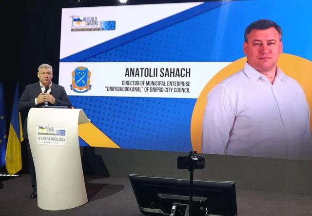У Варшаві Днепрводоканал представив партнерам план модернізації ключових очисних споруд