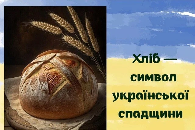 Ресторатори Дніпра збирають старовинні рецепти українського хліба