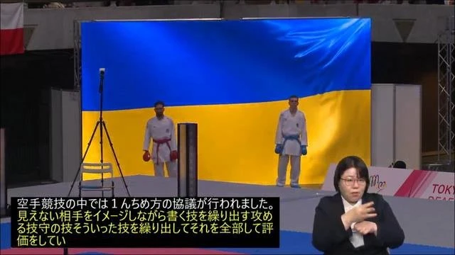 Спортсмени Дніпропетровщини поповнили скарбничку збірної новими дефлімпійськими медалями
