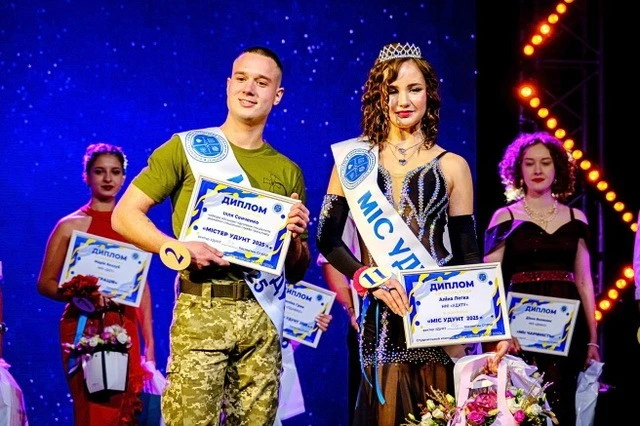 У Дніпрі відбувся міжвузівський конкурс краси та талантів «Міс і Містер УДУНТ 2025»