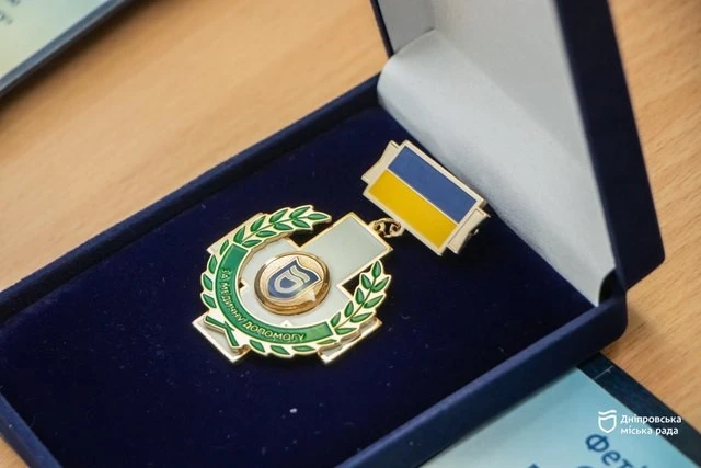 У Дніпрі відзначили 60 років роботи першої стоматполіклініки та нагородили її медиків У Дніпрі відзначили 60 років роботи першої стоматполіклініки та нагородили її медиків