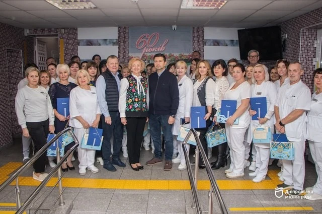У Дніпрі відзначили 60 років роботи першої стоматполіклініки та нагородили її медиків