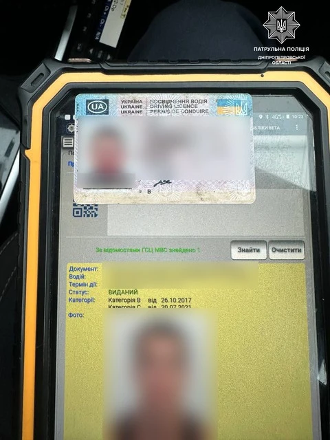 У Дніпрі зростає кількість фальшивих посвідчень водія: патрульні викрили кількох порушників