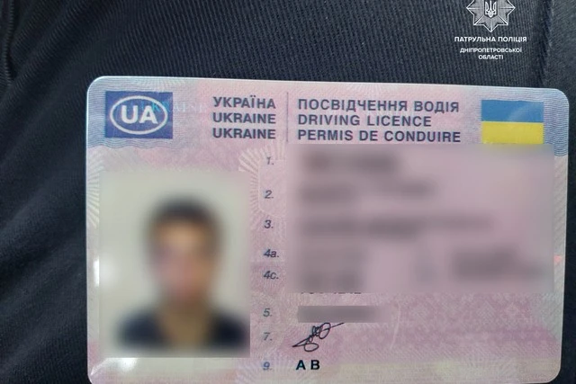 У Дніпрі зростає кількість фальшивих посвідчень водія: патрульні викрили кількох порушників