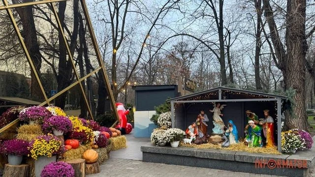 У центрі Дніпра відкрили різдвяну інсталяцію біля парку Шевченка