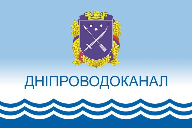 Через аварійні роботи центр Дніпра залишився без води майже на добу