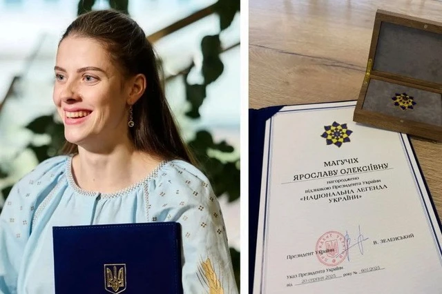 Ярослава Магучіх отримала звання Національної легенди України