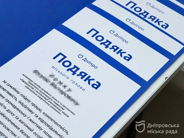 Місто тримається на їхніх плечах: у Дніпрі відзначили енергетиків за роботу під час війни