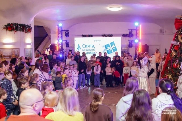 Дніпро дарує дітям захисників справжнє різдвяне диво