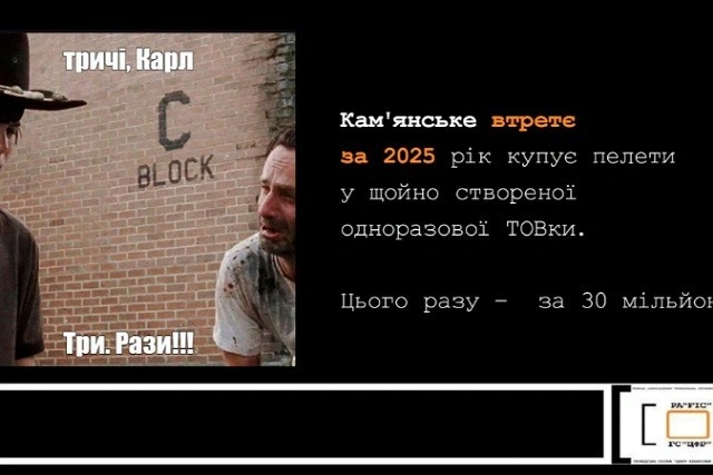 Опалення з відходів: у Кам’янському третій рік поспіль роблять ставку на соняшникові пелети