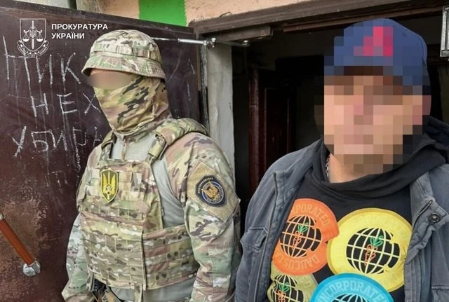 Передавав координати військових: на Дніпропетровщині викрили пособника російської спецслужби