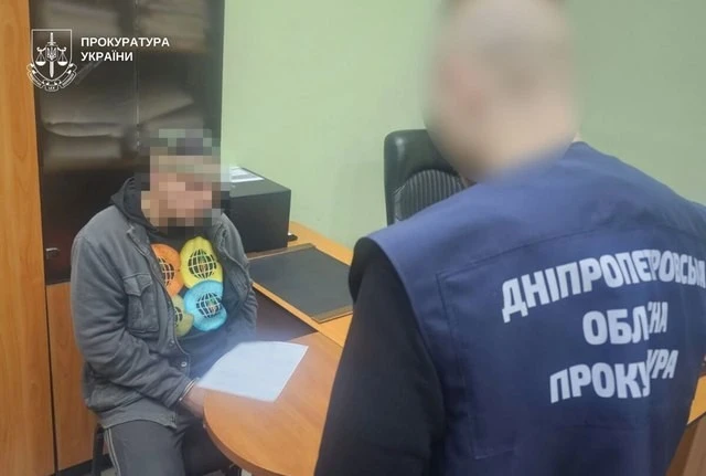 Передавав координати військових: на Дніпропетровщині викрили пособника російської спецслужби