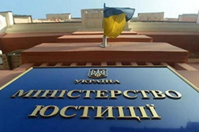 Україна запускає перший AI-сервіс для замовлення судових експертиз