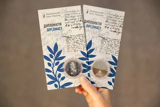 НБУ презентував монету «Дипломатія»: старт продажів і головні деталі випуску