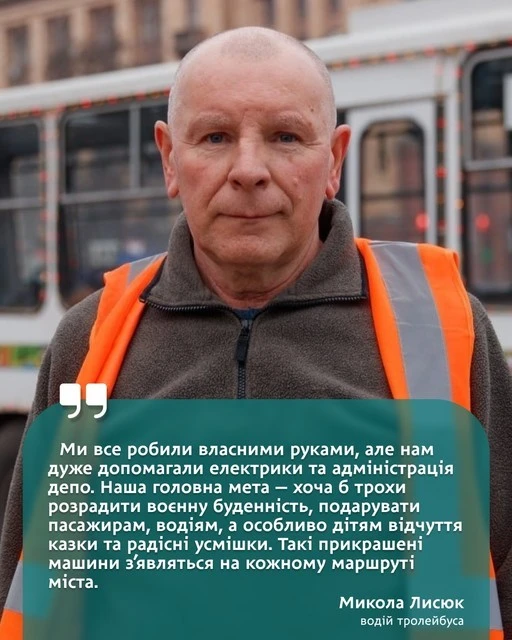 Свято на рейках: Дніпром уже курсують різдвяні трамваї та тролейбуси