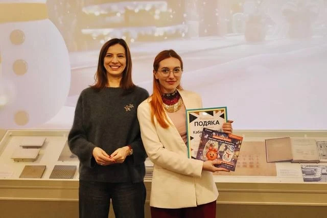 У Дніпрі презентували казкову книгу про різдвяну подорож містом