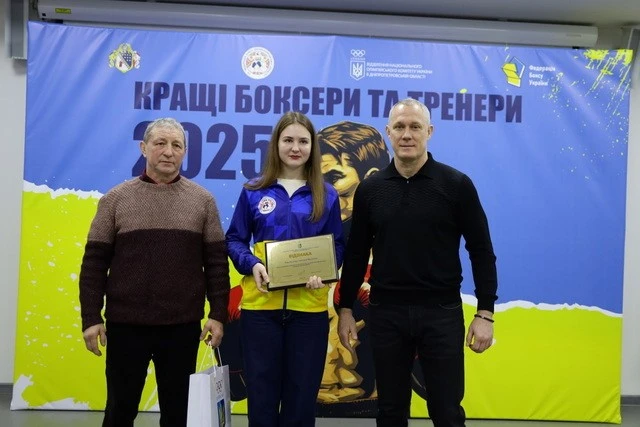 У Дніпрі відзначили найуспішніших боксерів області та їхніх тренерів