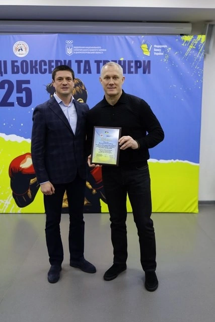 У Дніпрі відзначили найуспішніших боксерів області та їхніх тренерів