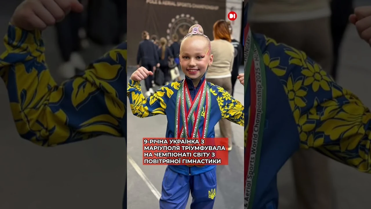 Дніпровська гімнастка-легенда: 9 років і вже на світовому п’єдесталі