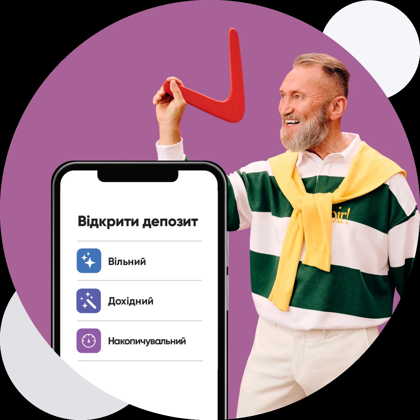 ПУМБ — надійний банк для збереження ваших коштів