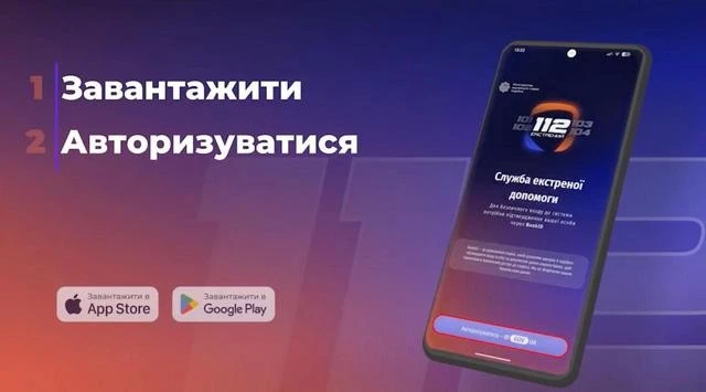 Добро під прицілом визнання: стартував прийом заявок на конкурс «Благодійна Україна»