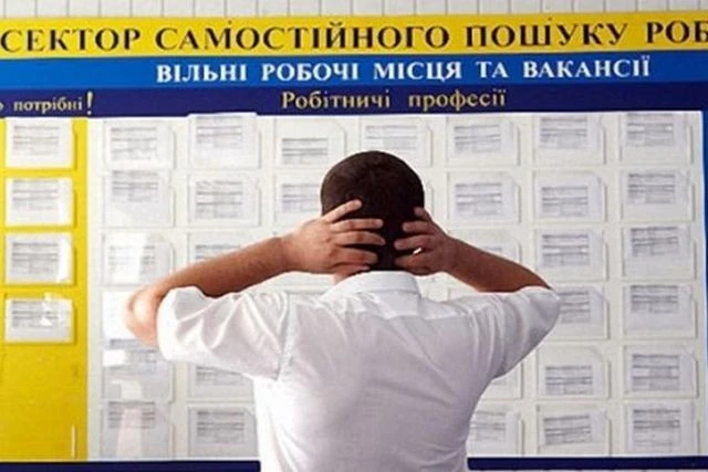 Рекордна зайнятість: понад 315 тисяч українців отримали роботу через державну службу