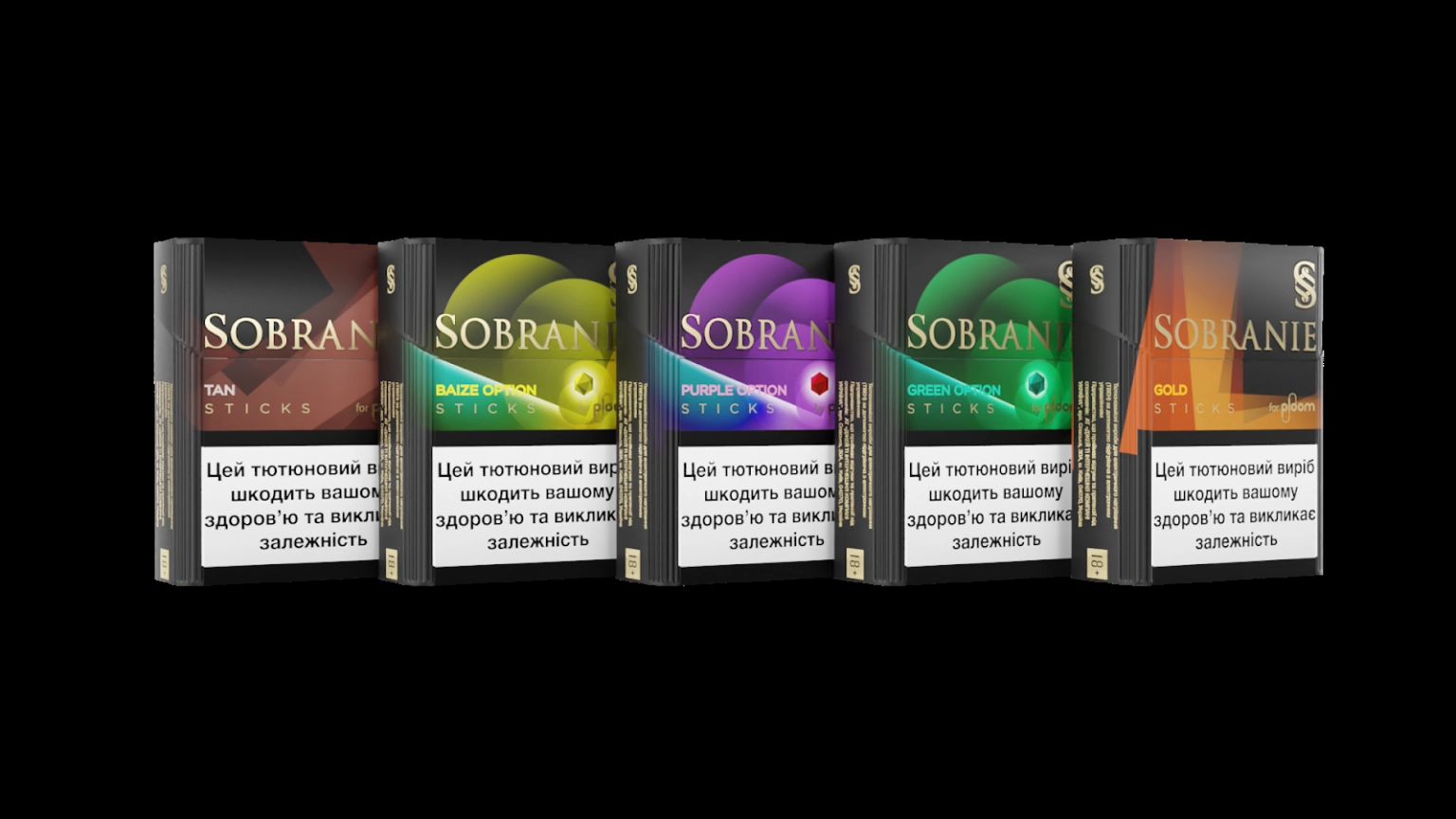Перший аромат Sobranie: що обрати, якщо ви тільки починаєте?