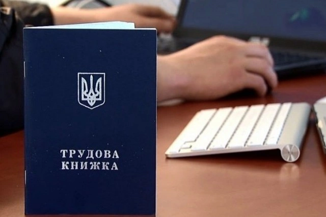 Україна отримує новий Трудовий кодекс: що зміниться для працівників та роботодавців