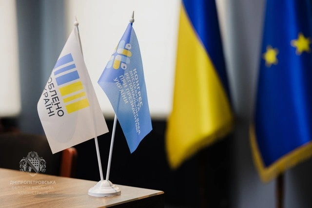 Підприємці Дніпропетровщини запрошені на онлайн-діалог про митні правила