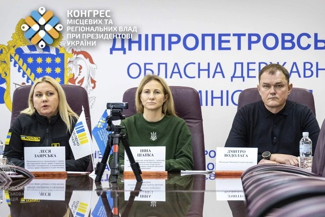 У Дніпропетровській області обговорили компроміс у справах про порушення митних правил