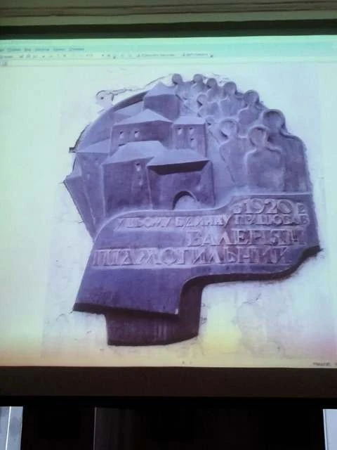 Дніпро відзначив 125 років з дня народження Валер’яна Підмогильного: вечір пам’яті без світла, але зі світлом у серці