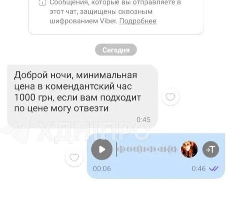 Нічні поїздки з сюрпризом: у Дніпрі обговорюють захмарні ціни на таксі під час комендантської години