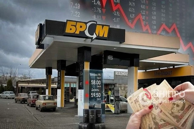 Паливний ринок Дніпра заспокоївся: що показують стели АЗС 6 березня