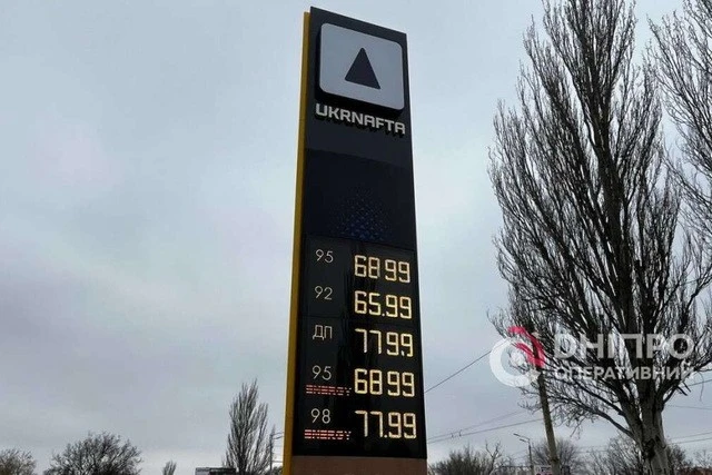 Стрибок цін на АЗС у Дніпрі: скільки коштує пальне станом на 20 березня