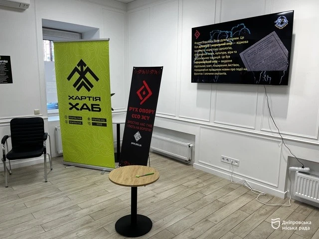 Паралелі двох воєн: у Дніпрі обговорили стратегії українського підпілля